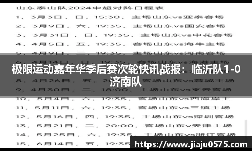 永利欢乐娱人城