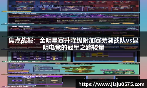 永利欢乐娱人城