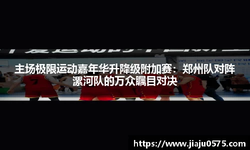永利欢乐娱人城