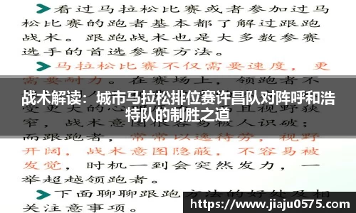 永利欢乐娱人城