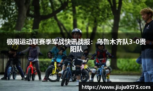 永利欢乐娱人城