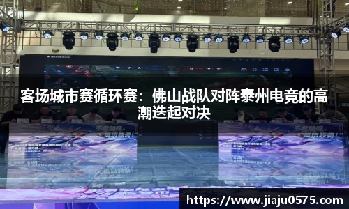 永利欢乐娱人城