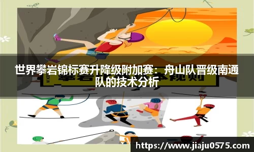 永利欢乐娱人城