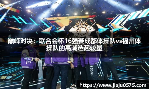 永利欢乐娱人城