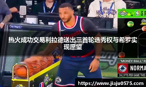 永利欢乐娱人城