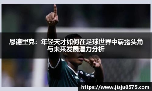 永利欢乐娱人城