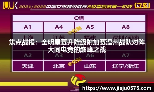 永利欢乐娱人城