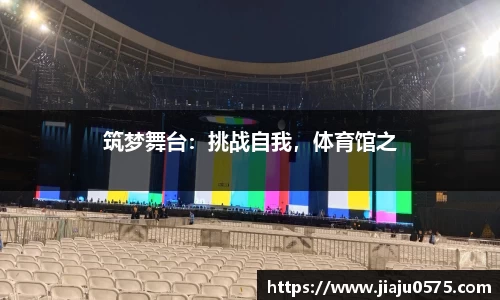 永利欢乐娱人城